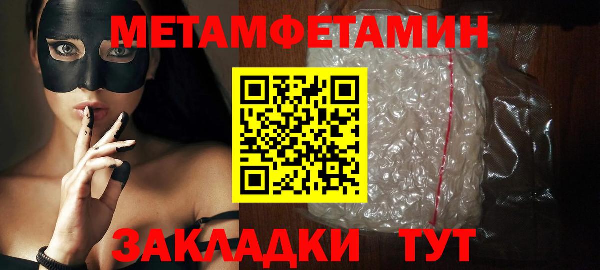 Amphetamine 98% Дербент