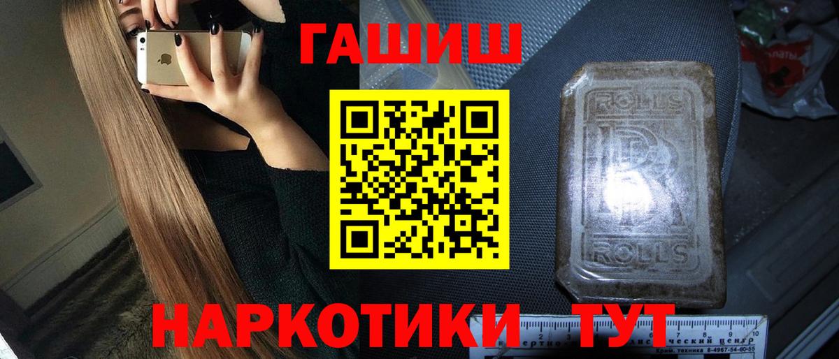 как найти закладки  Гашиш Cannabis  Вход с VPN  Дербент 