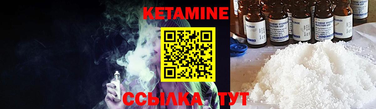 Кетамин VHQ  Кетамин VHQ  ОМГ ОМГ ссылки  Вход с VPN  даркнет формула  Дербент 