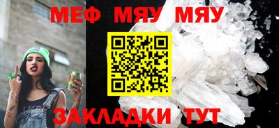 метамфетамин Малоярославец