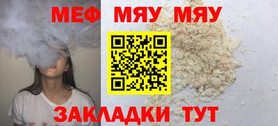 а пвп мука Мариинск