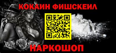 метамфетамин Малоярославец