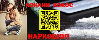 метамфетамин Малоярославец