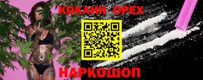 метамфетамин Малоярославец