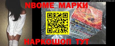 метамфетамин Малоярославец