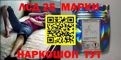 метамфетамин Малоярославец
