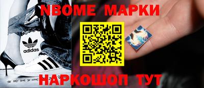 метамфетамин Малоярославец