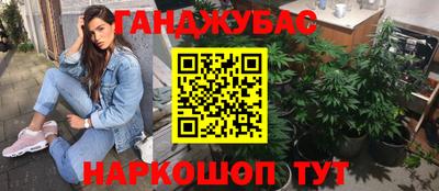 гидропоника Малгобек