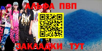 метамфетамин Малоярославец