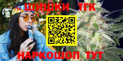 метамфетамин Малоярославец