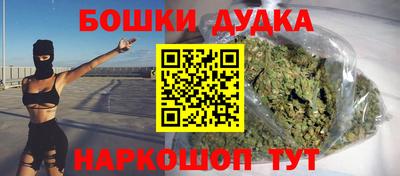 метамфетамин Малоярославец