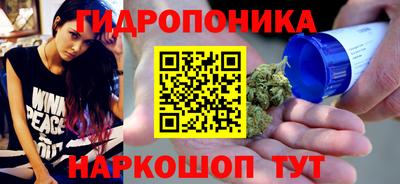 гидропоника Малгобек
