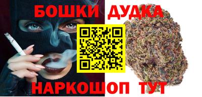метамфетамин Малоярославец