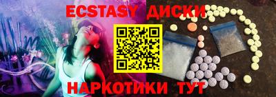 а пвп мука Мариинск