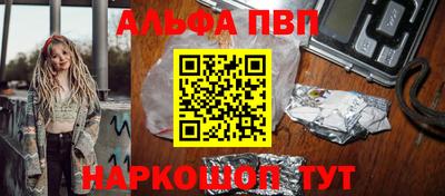 метамфетамин Малоярославец