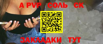 а пвп мука Мариинск
