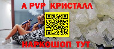 а пвп мука Мариинск
