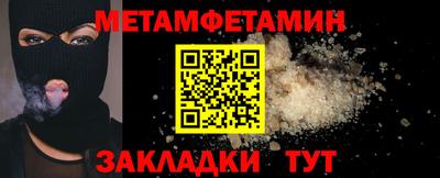 гидропоника Малгобек
