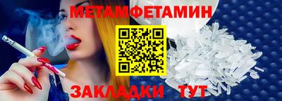 а пвп мука Мариинск