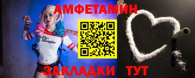метамфетамин Малоярославец