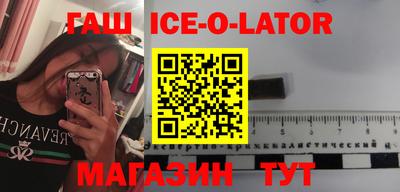 метамфетамин Малоярославец