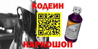 метамфетамин Малоярославец