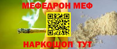 метамфетамин Малоярославец