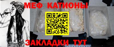 а пвп мука Мариинск