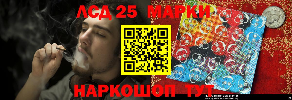 LSD-25 экстази ecstasy  LSD-25 экстази ecstasy  Дербент  Вход с VPN 
