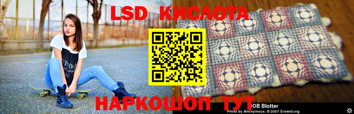 Лсд 25 экстази ecstasy Дербент