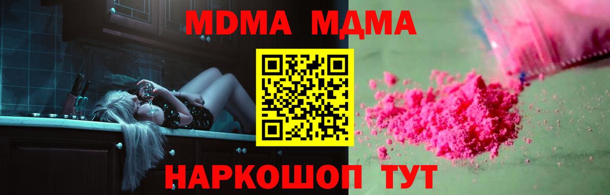 MDMA VHQ Дербент