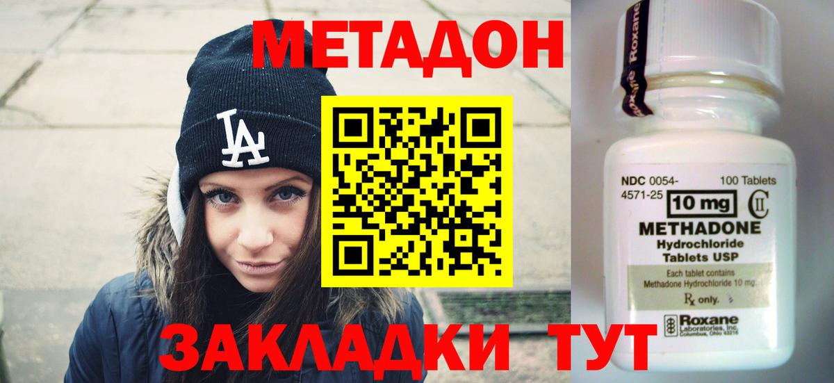 Cocaine  Дербент  КЕТАМИН  Вход с VPN  МАРИХУАНА  Меф МЯУ МЯУ   Кокаин 