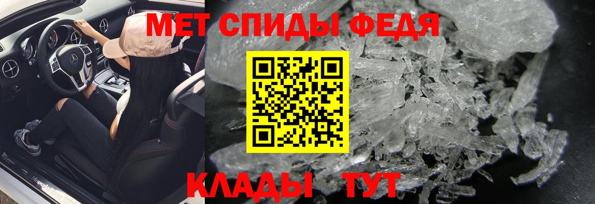Первитин кристалл  Вход с VPN  Первитин  Первитин кристалл  Дербент 