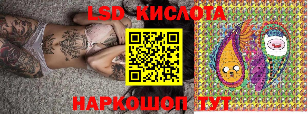 Марки N-bome 1,8мг  Наркотические марки  Дербент  Вход с VPN 