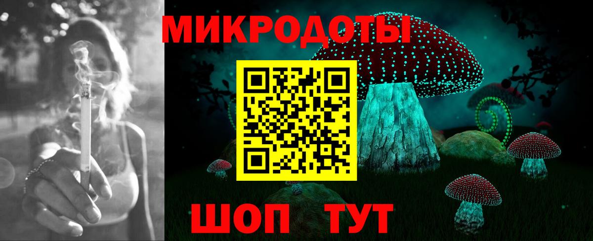 Дербент  Галлюциногенные грибы прущие грибы  Вход с VPN 