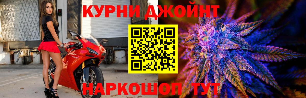 Канабис ГИДРОПОН  Каннабис индика  Вход с VPN  Дербент  Бошки Шишки AK-47 